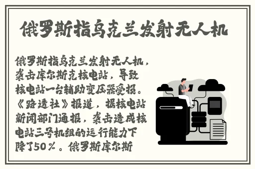 西施欠债无法偿还而被债主抓住
